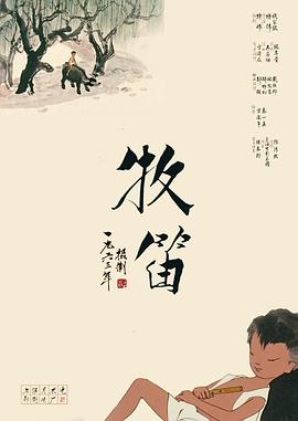 艳母动漫播放